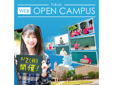 福岡女学院大学