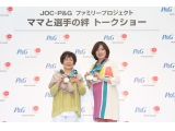 P&Gジャパン