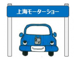 三井住友DSアセットマネジメント株式会社