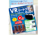 三井住友DSアセットマネジメント株式会社