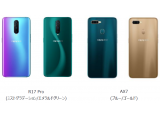 OPPO Japan株式会社