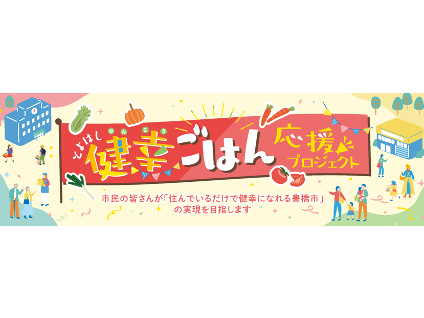 株式会社　東芝