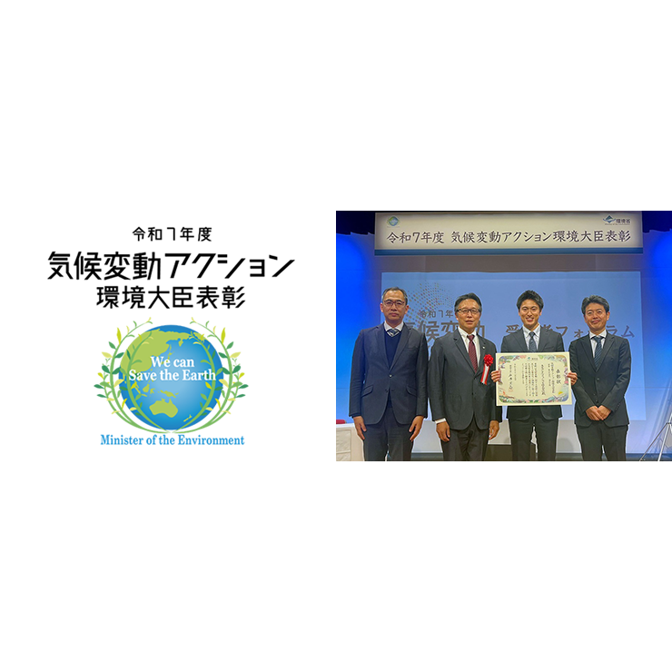 株式会社　東芝