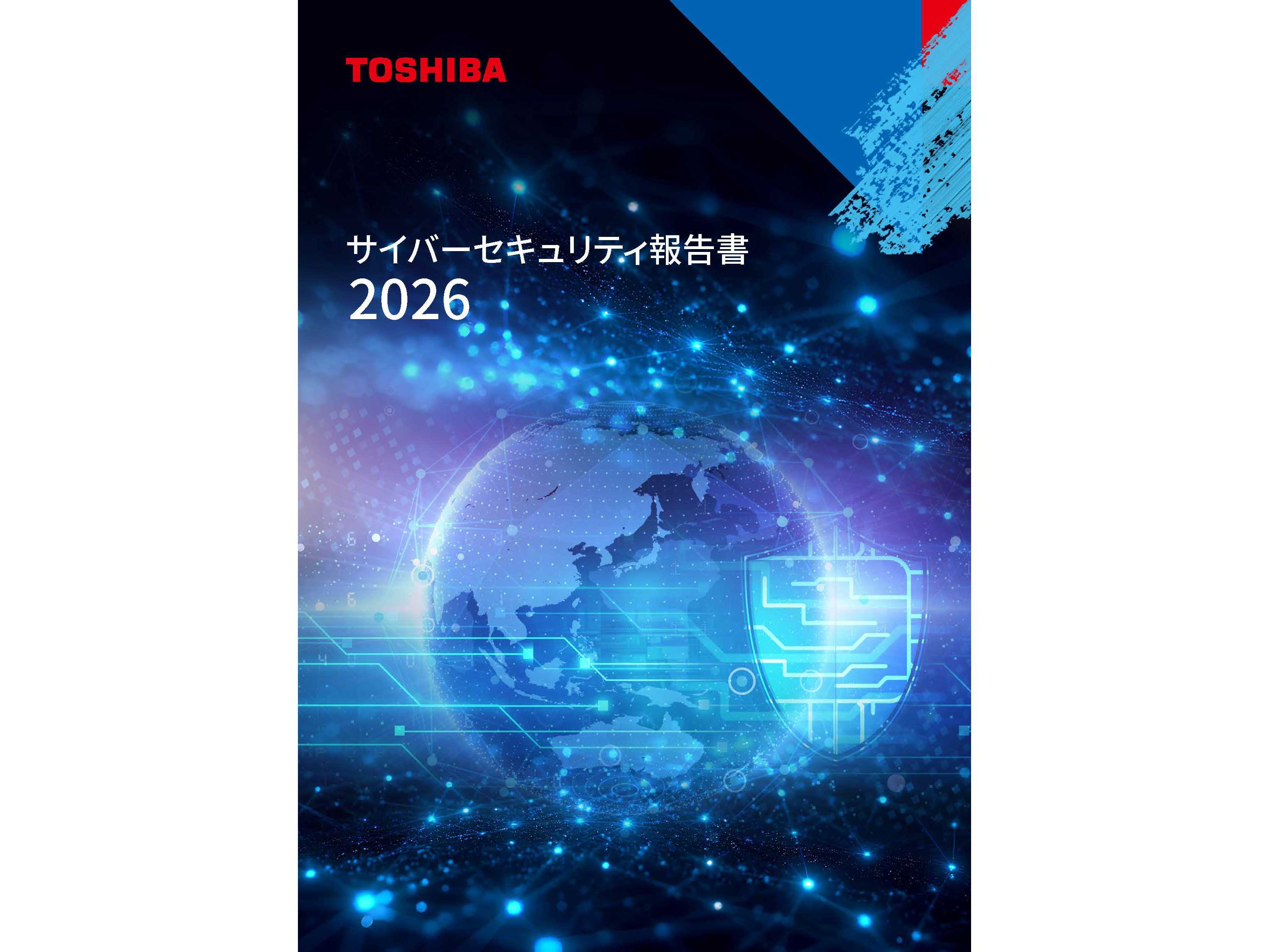 株式会社　東芝