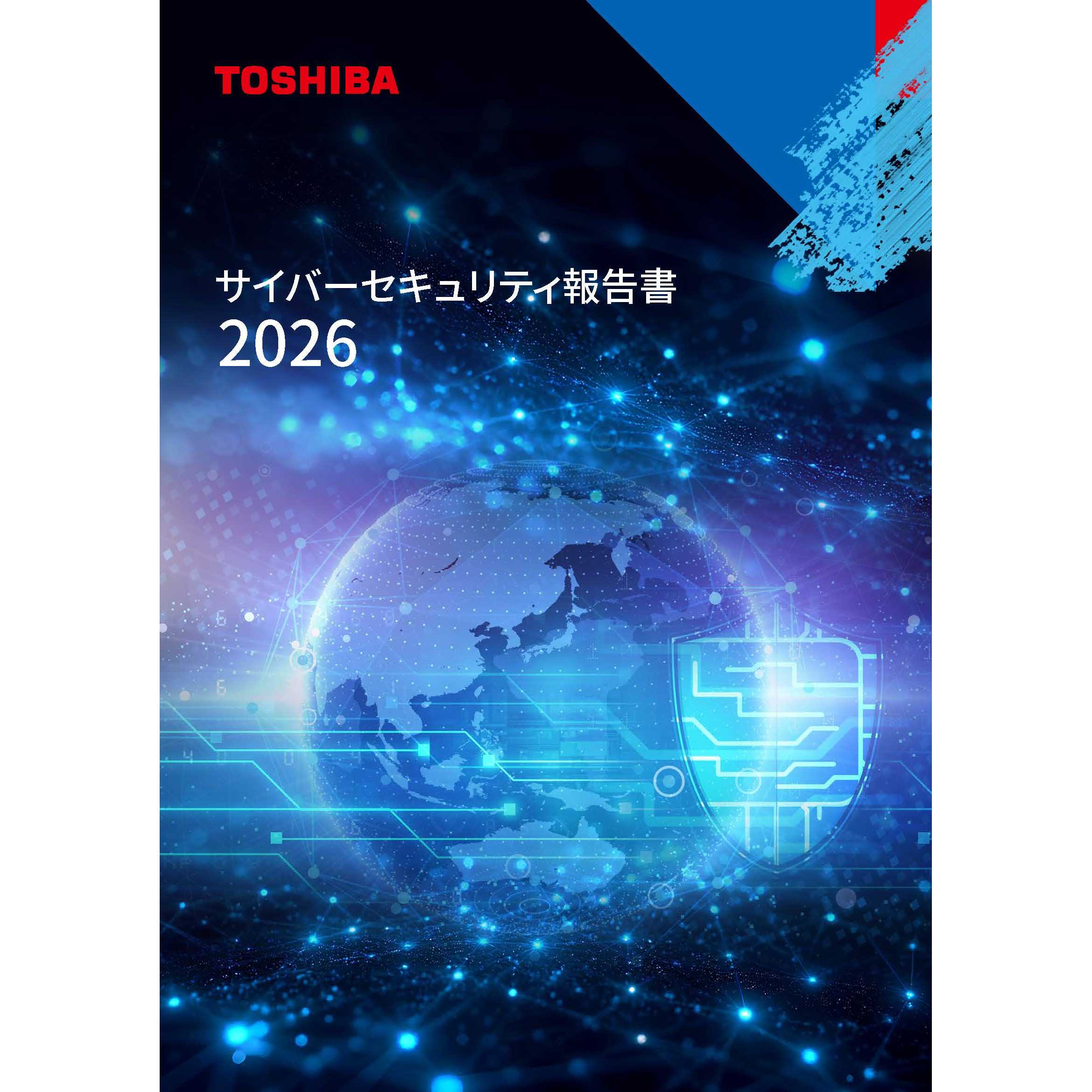 株式会社　東芝