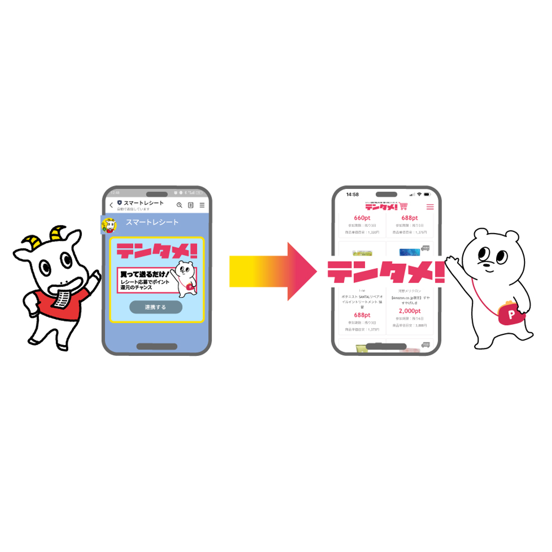 株式会社　東芝