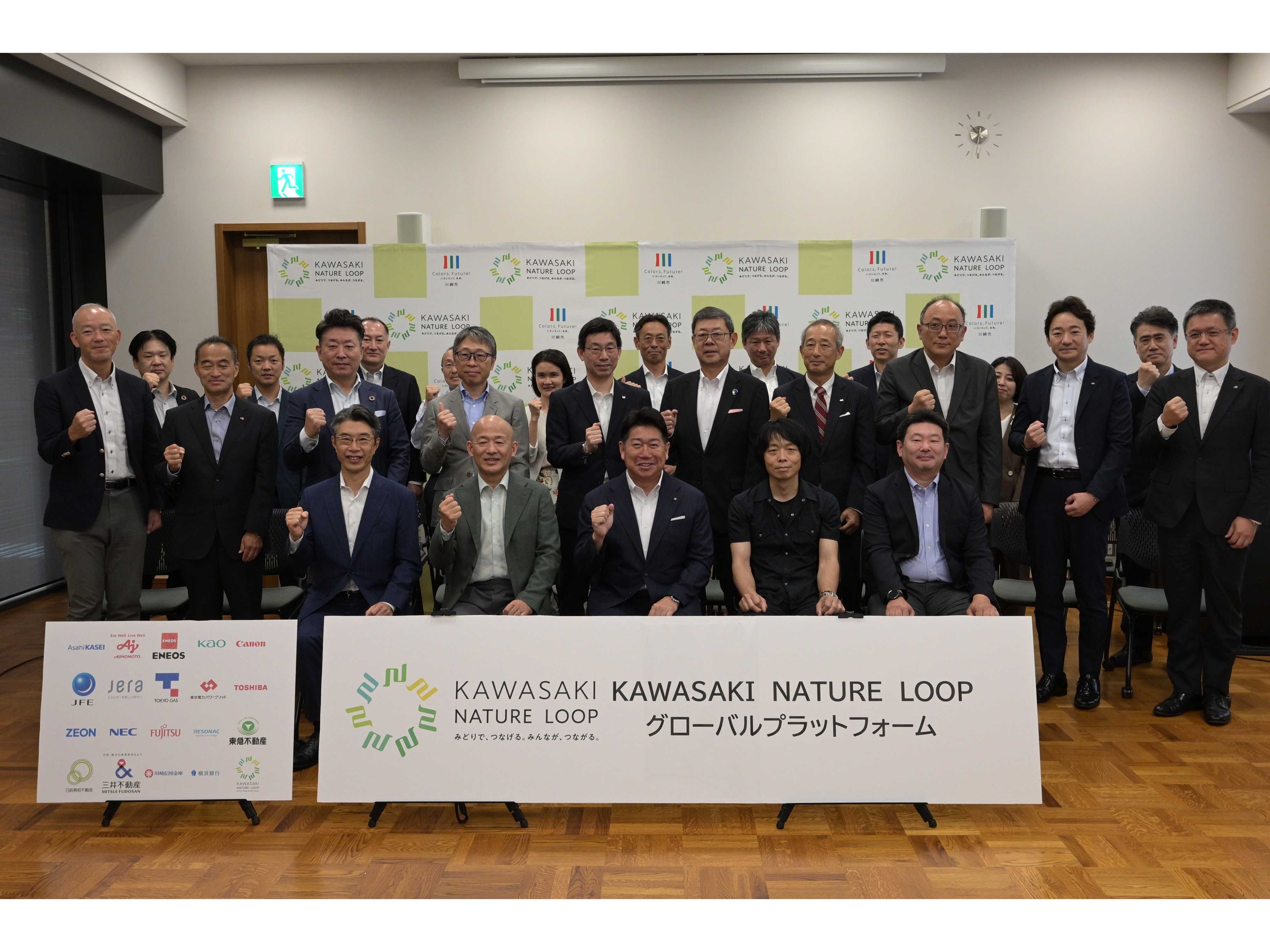 株式会社　東芝