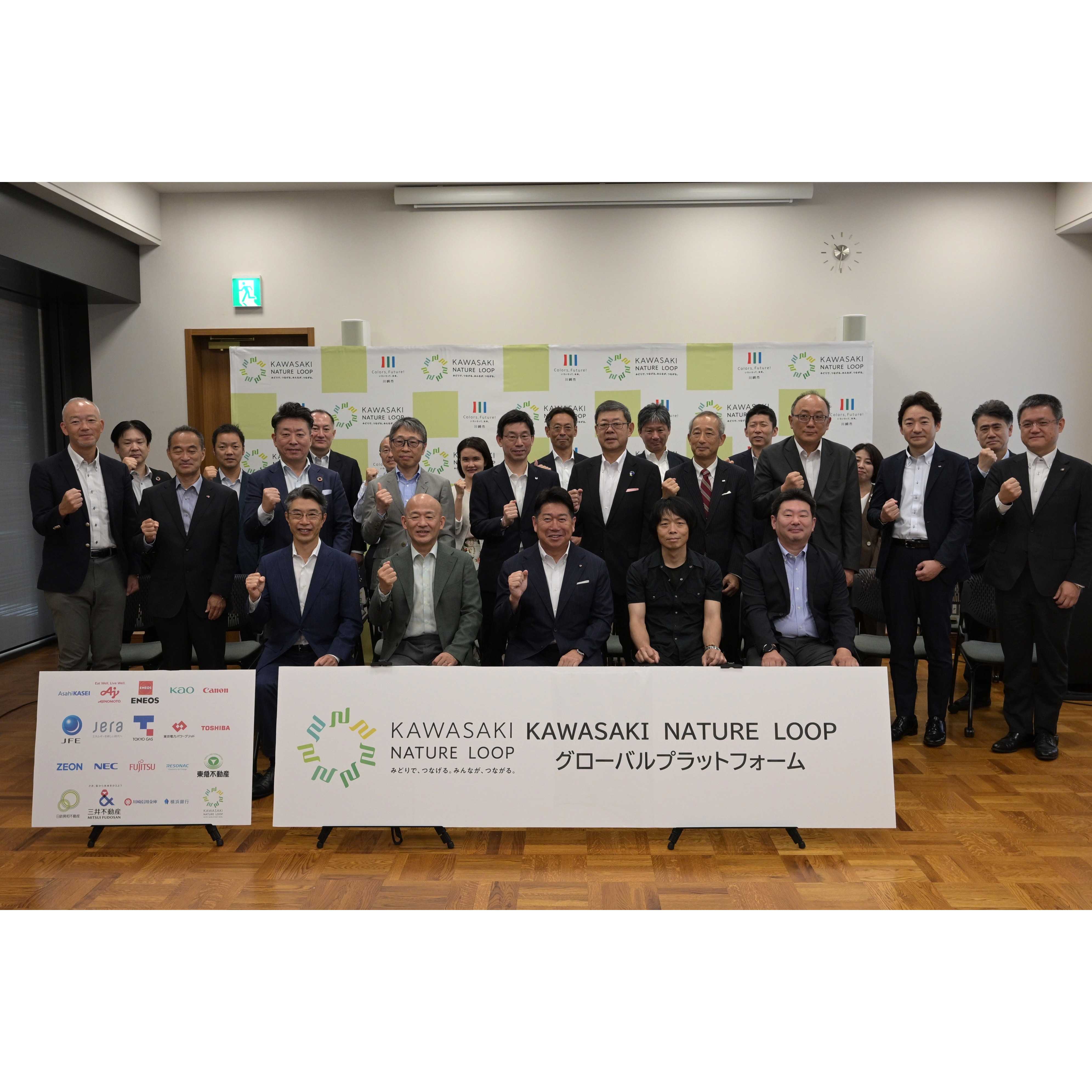 株式会社　東芝