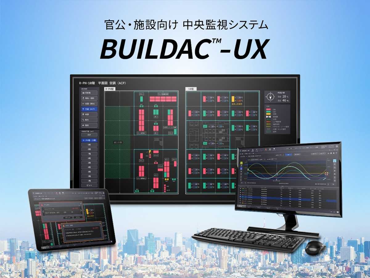 株式会社　東芝