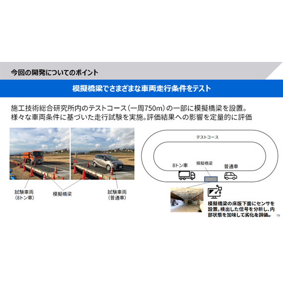 株式会社　東芝