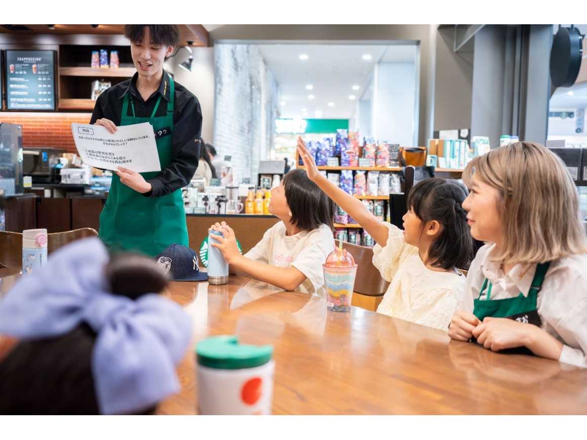 Starbucks(R) Rewards（スターバックス(R) リワード）」、2025年3月4日