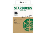 スターバックス コーヒー ジャパン株式会社