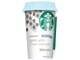 スターバックス コーヒー ジャパン株式会社