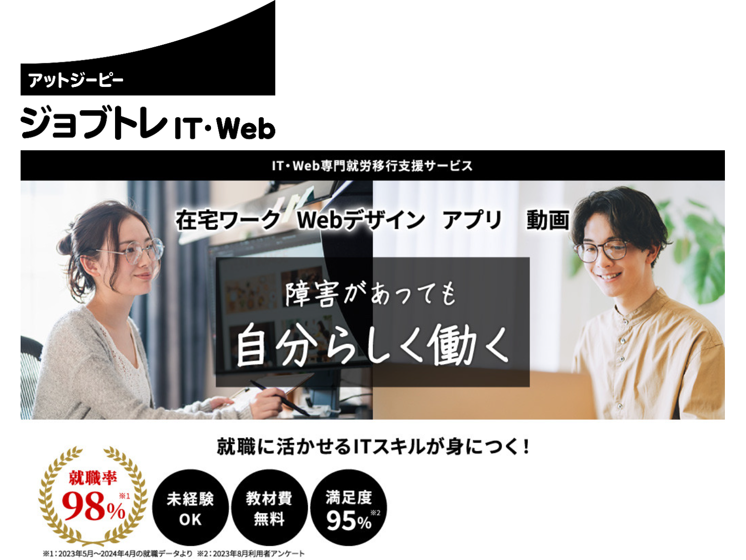 株式会社ゼネラルパートナーズ