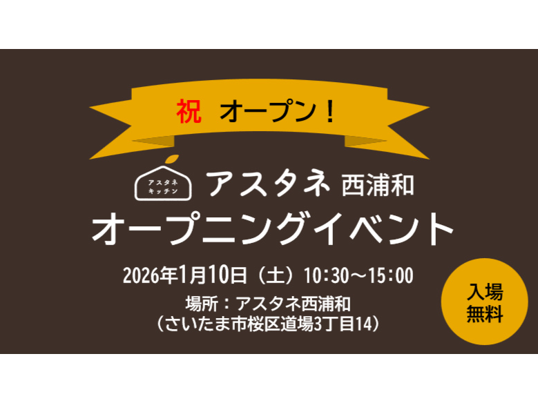 株式会社ゼネラルパートナーズ