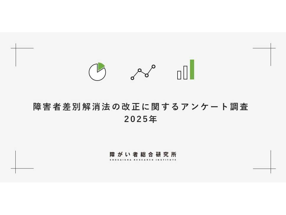 株式会社ゼネラルパートナーズ