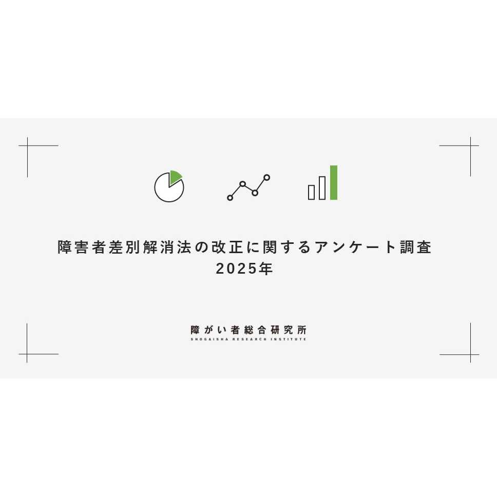 株式会社ゼネラルパートナーズ