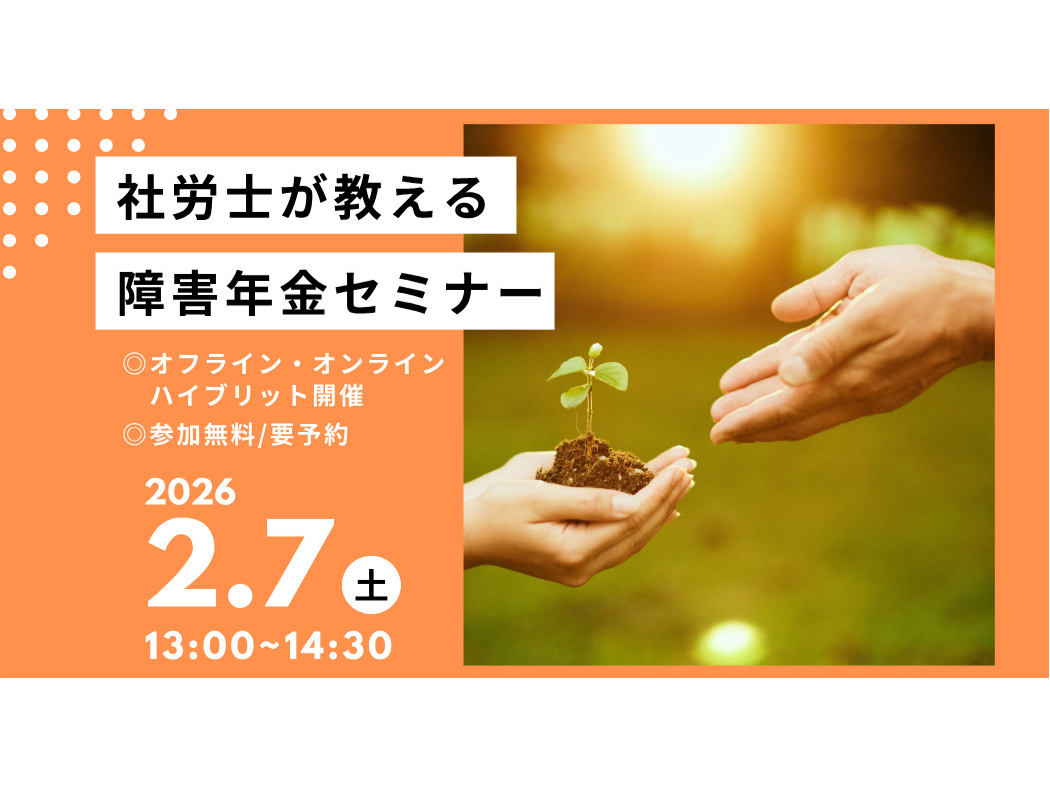 株式会社ゼネラルパートナーズ