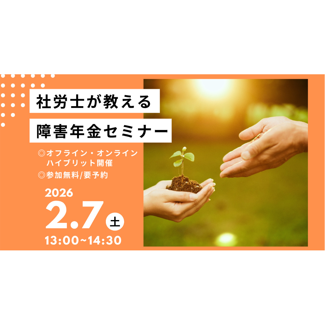 株式会社ゼネラルパートナーズ