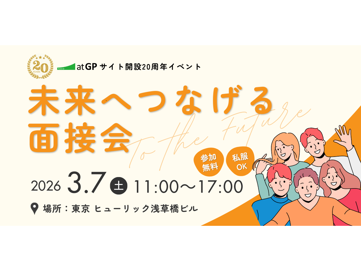 株式会社ゼネラルパートナーズ