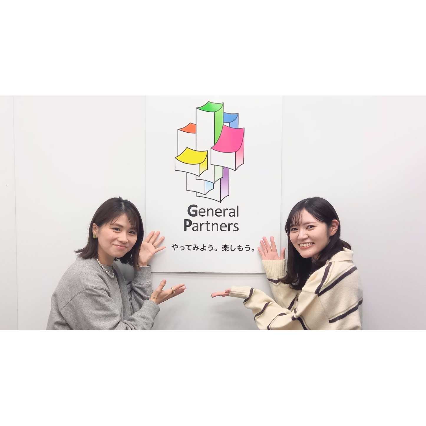 株式会社ゼネラルパートナーズ