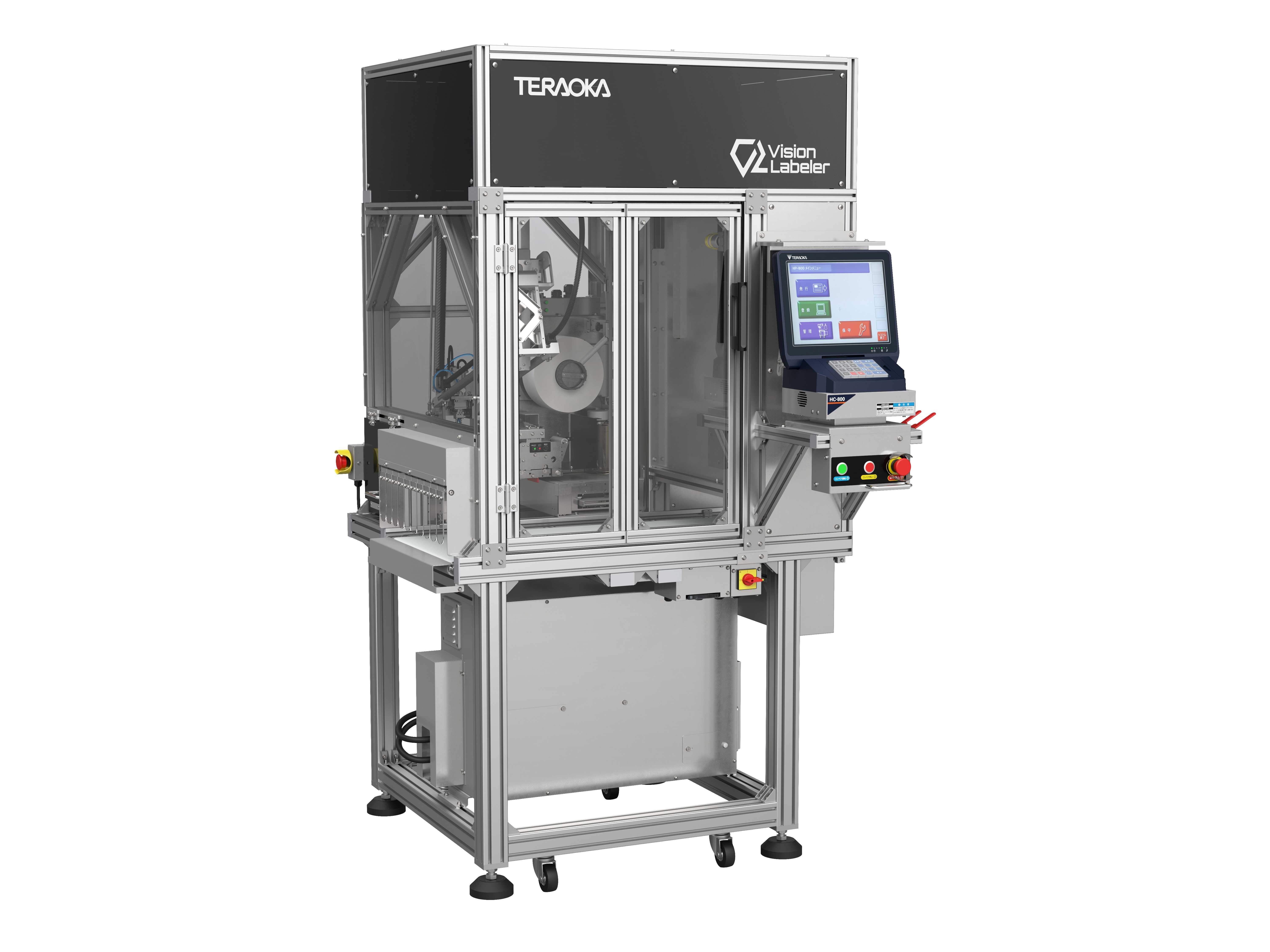 株式会社寺岡精工