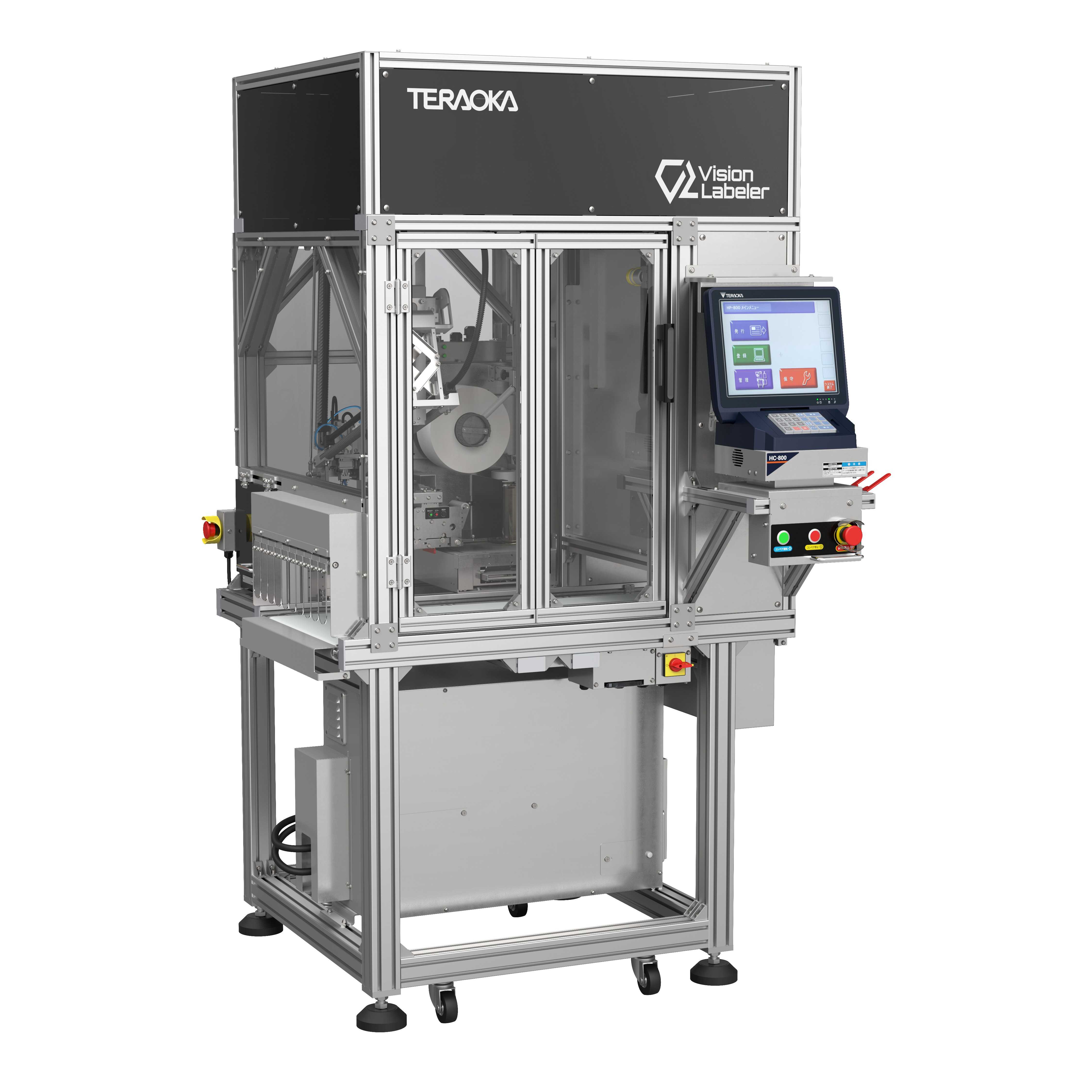 株式会社寺岡精工