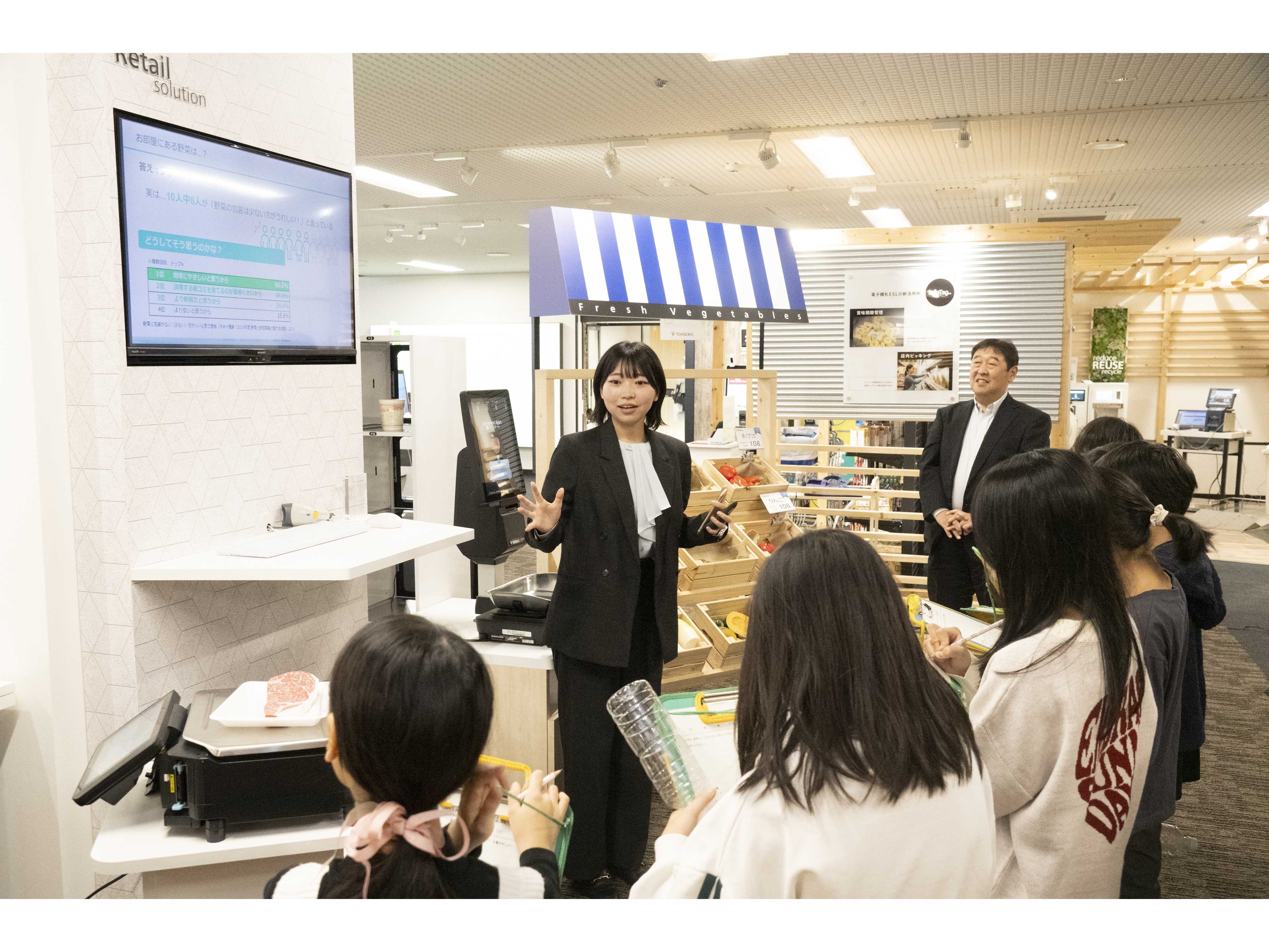 株式会社寺岡精工