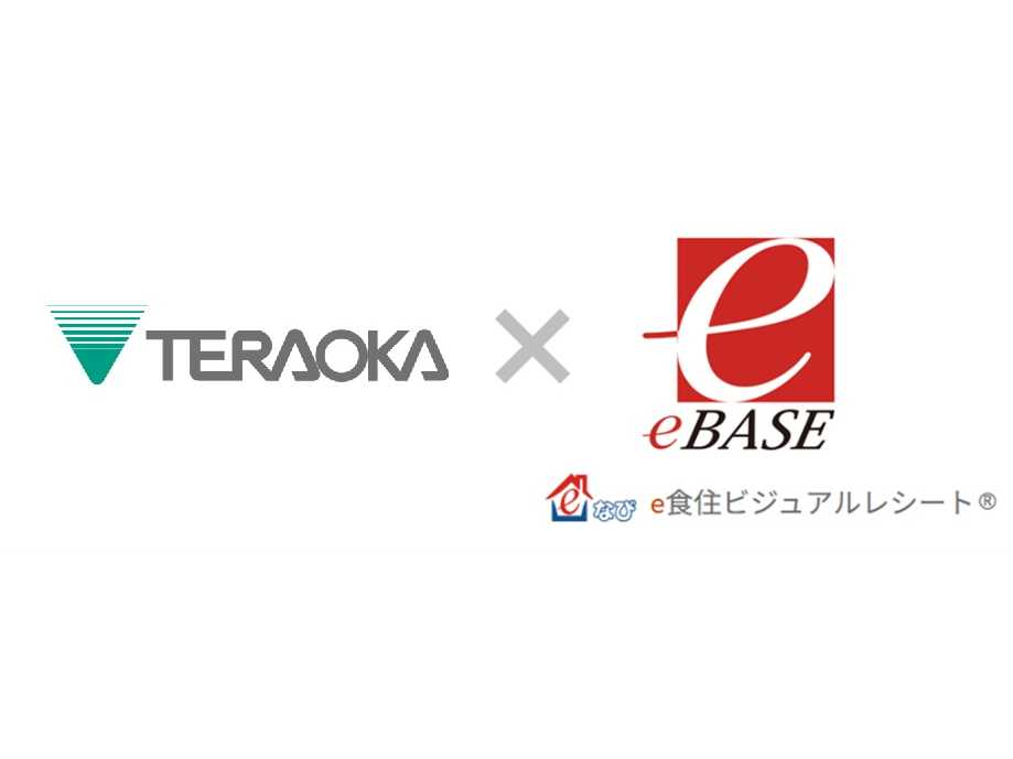 株式会社寺岡精工