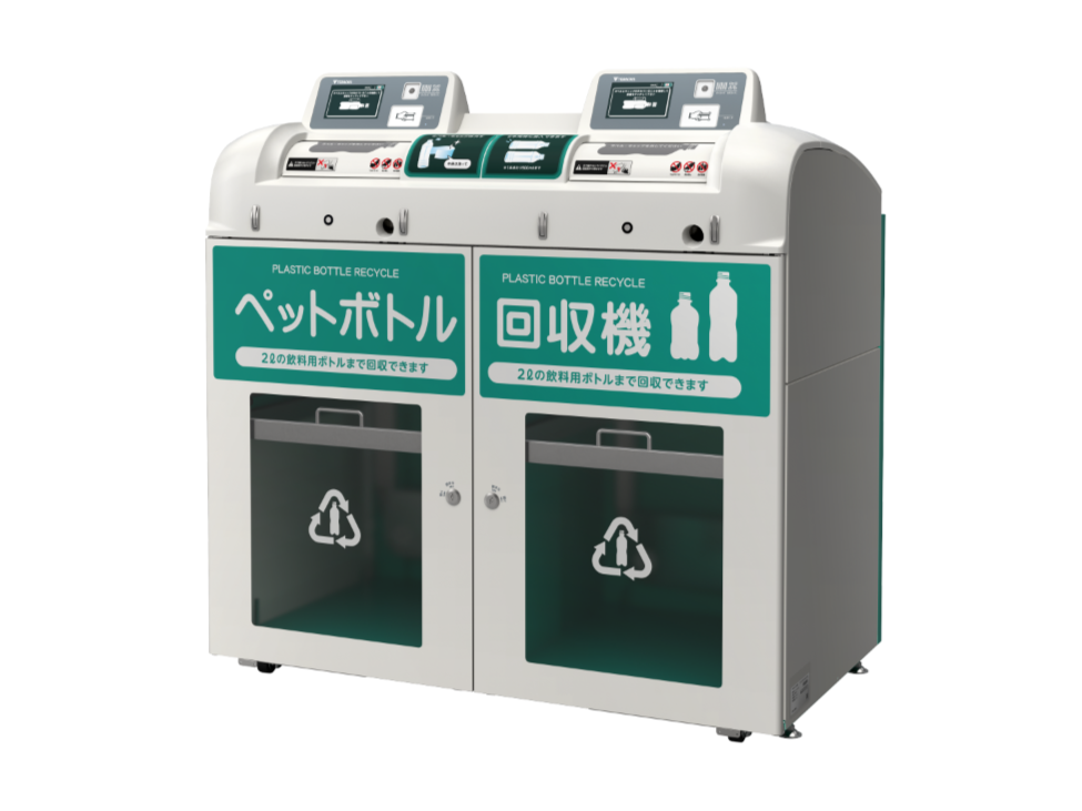 株式会社寺岡精工