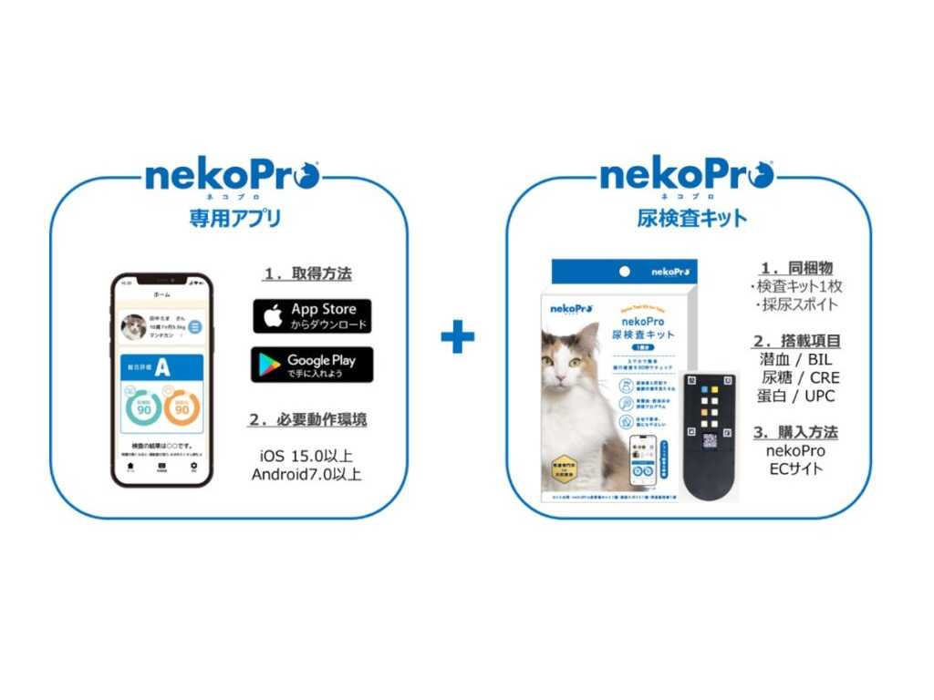 日本獣医生命科学大学