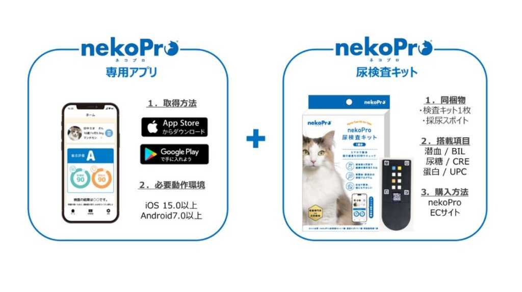 日本獣医生命科学大学