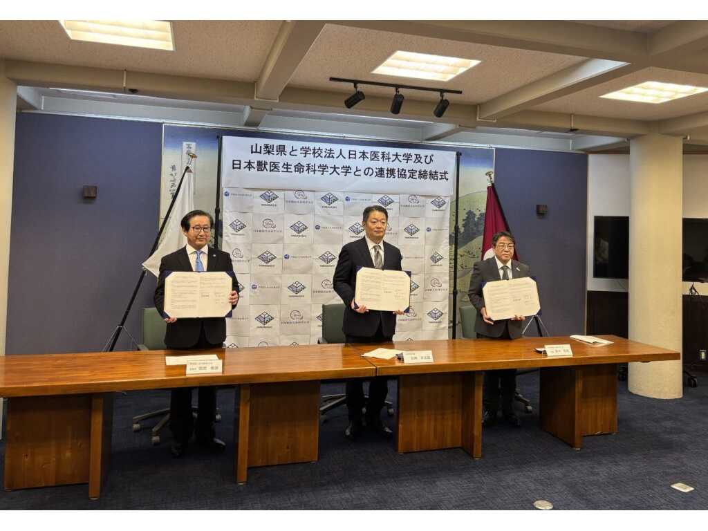 日本獣医生命科学大学