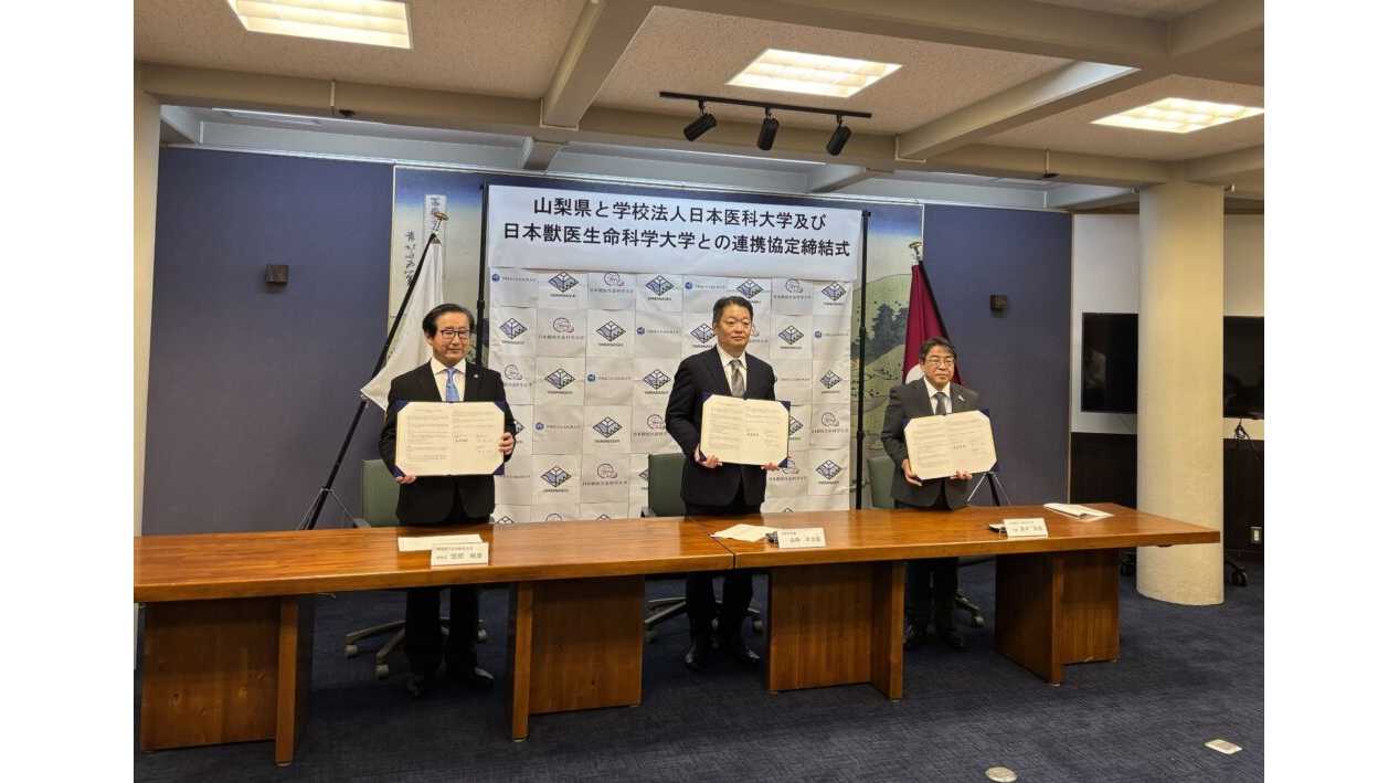 日本獣医生命科学大学