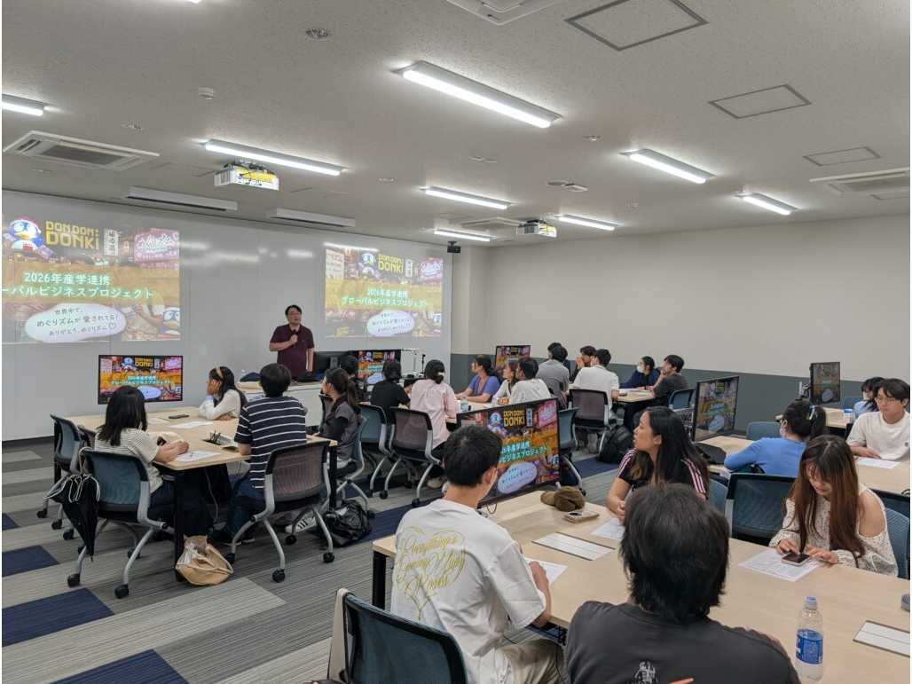 流通科学大学