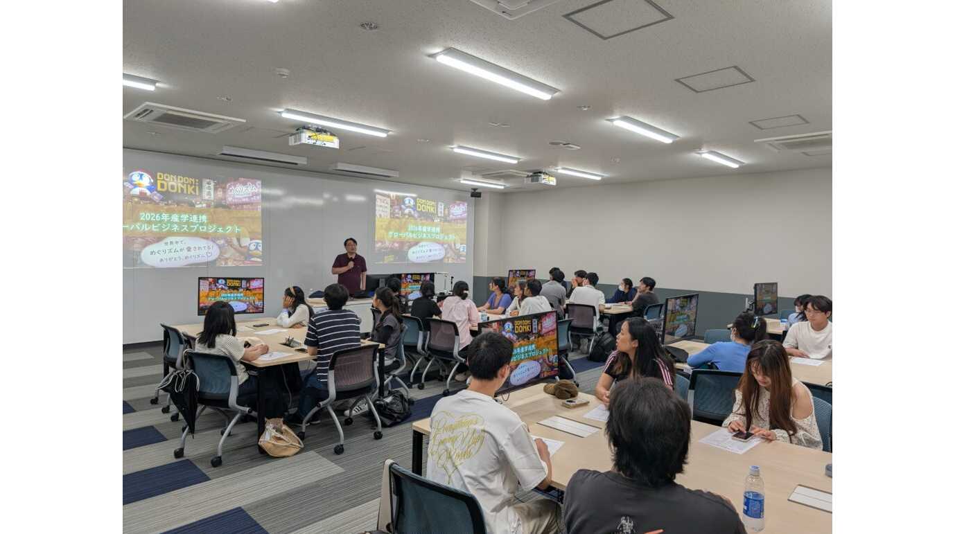 流通科学大学