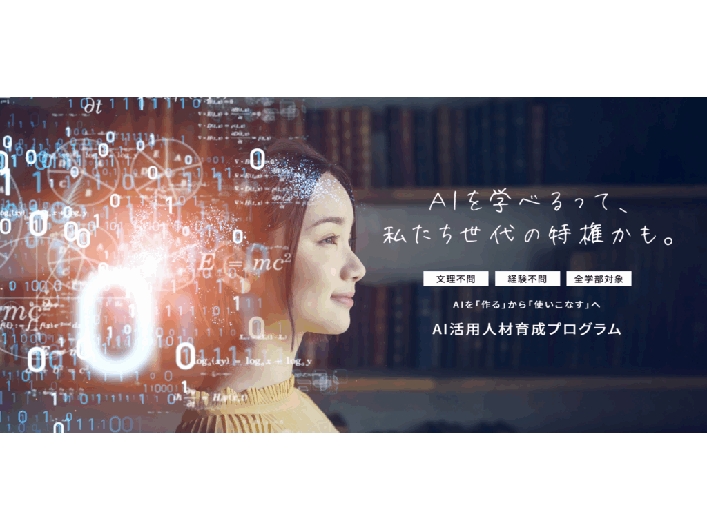 関西学院大学