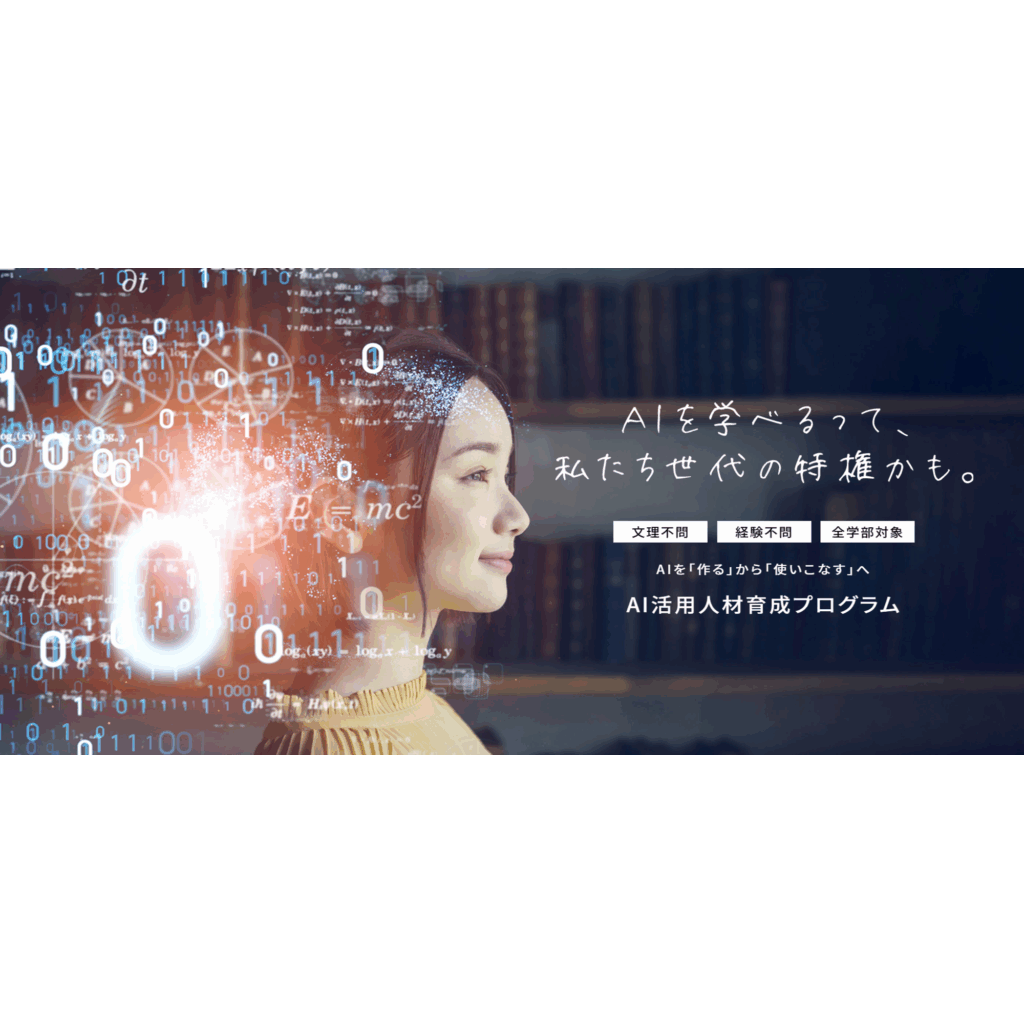 関西学院大学