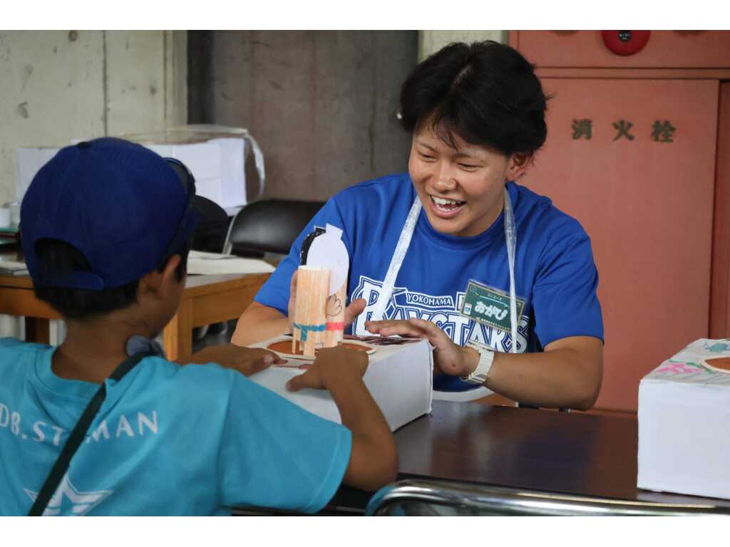 産業能率大学