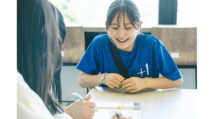 産業能率大学