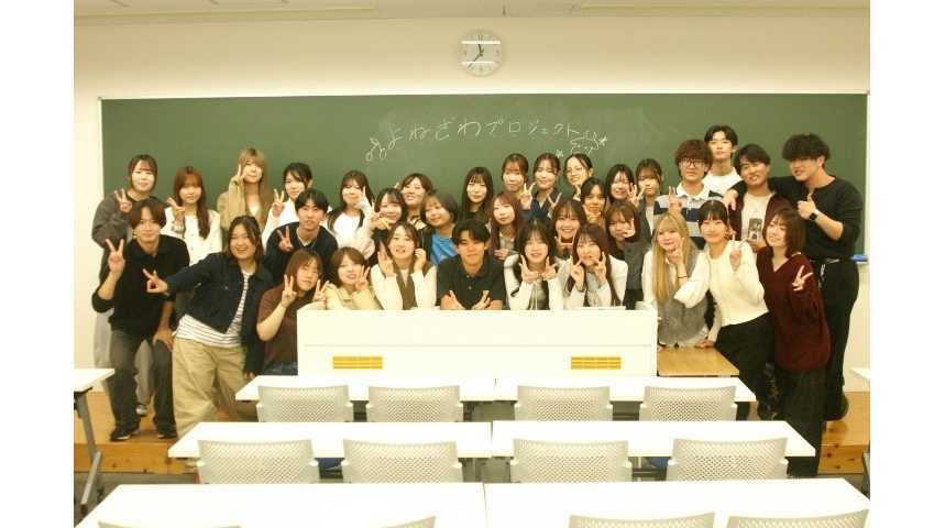 産業能率大学