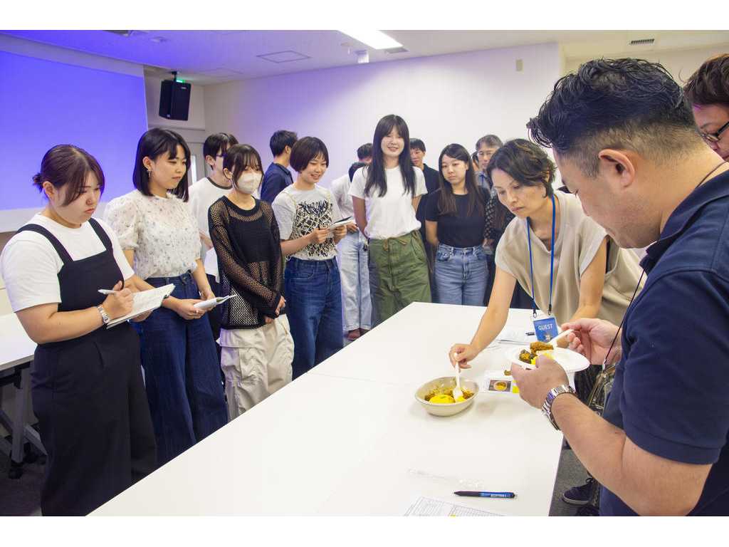 産業能率大学