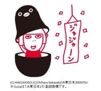 ルミネのルミ姉×Suicaのペンギン 初のコラボスタンプが登場！