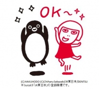 ルミネのルミ姉×Suicaのペンギン 初のコラボスタンプが登場！