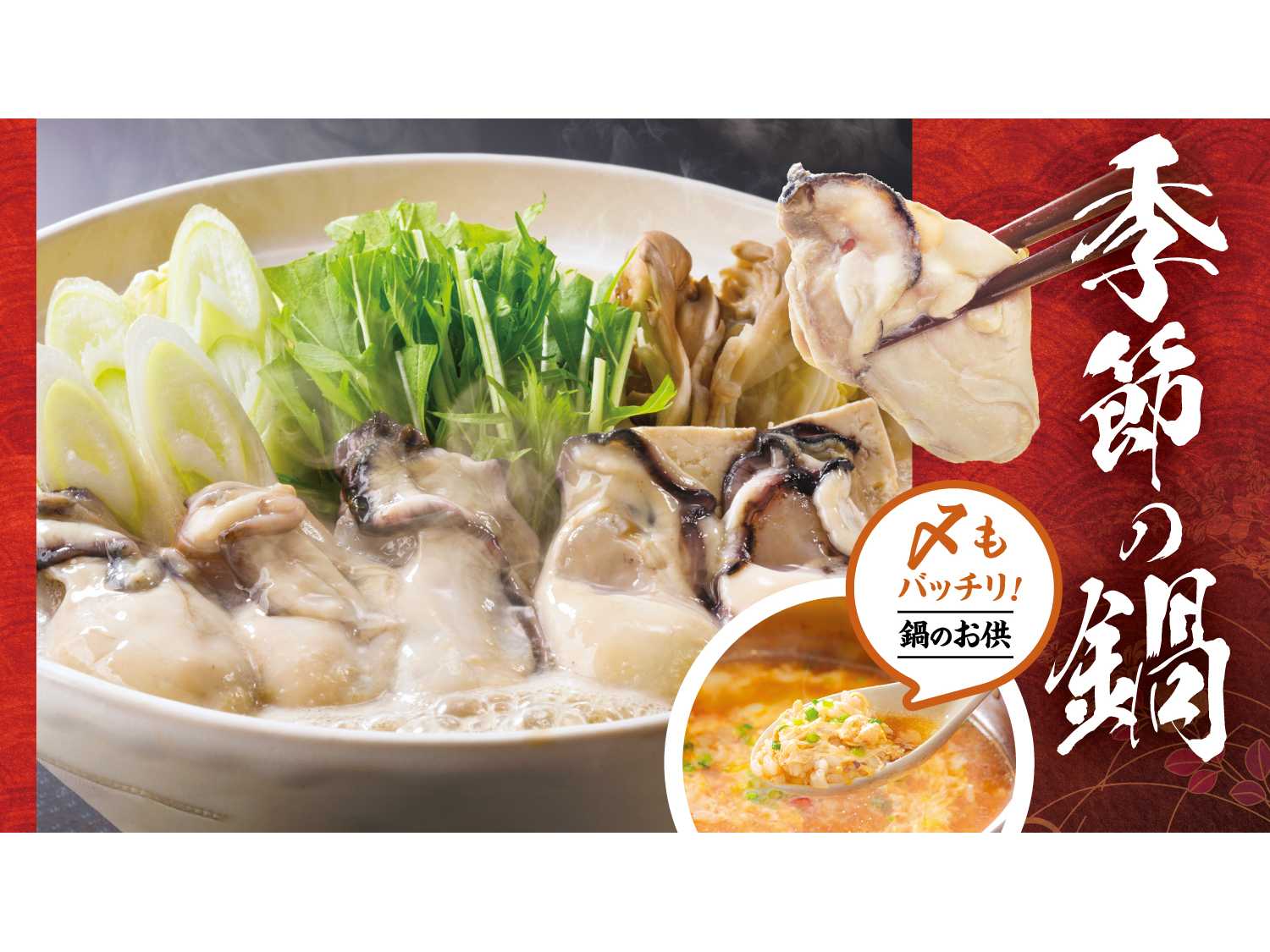 とんでん株式会社