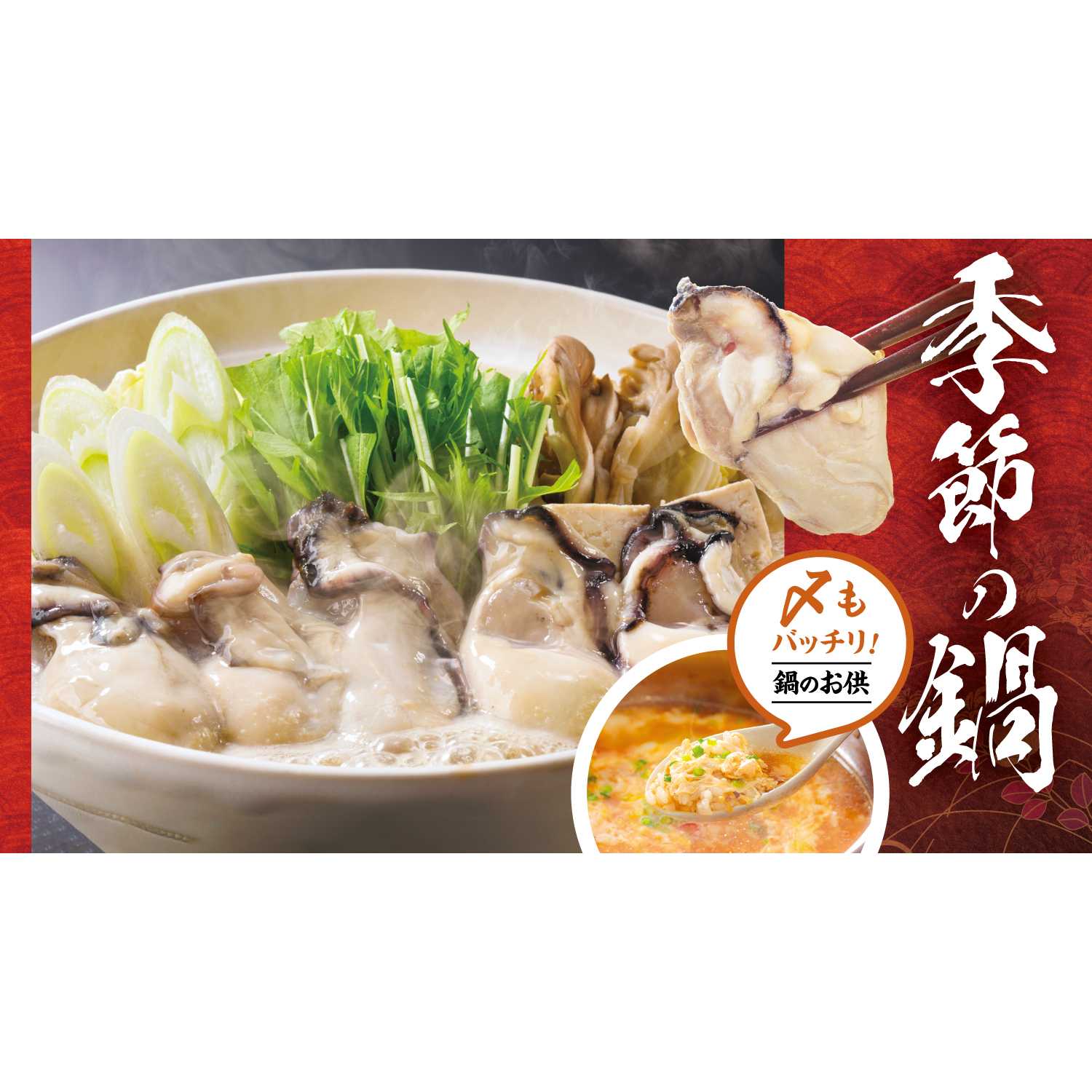 とんでん株式会社