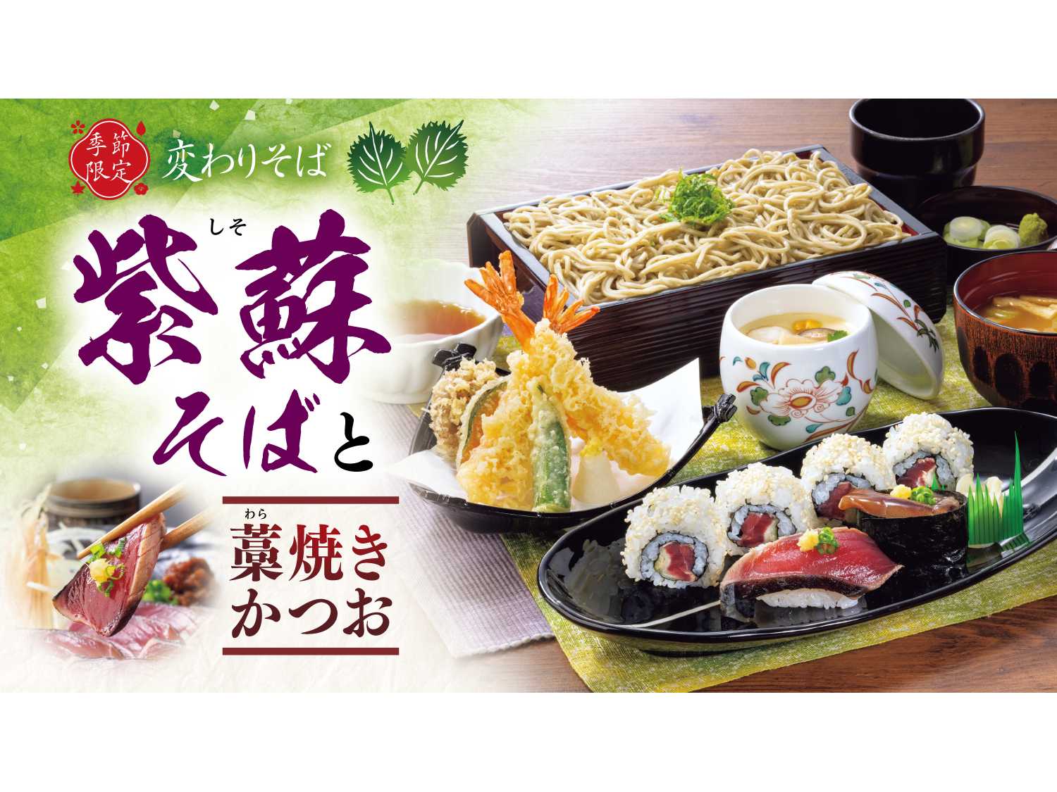 とんでん株式会社