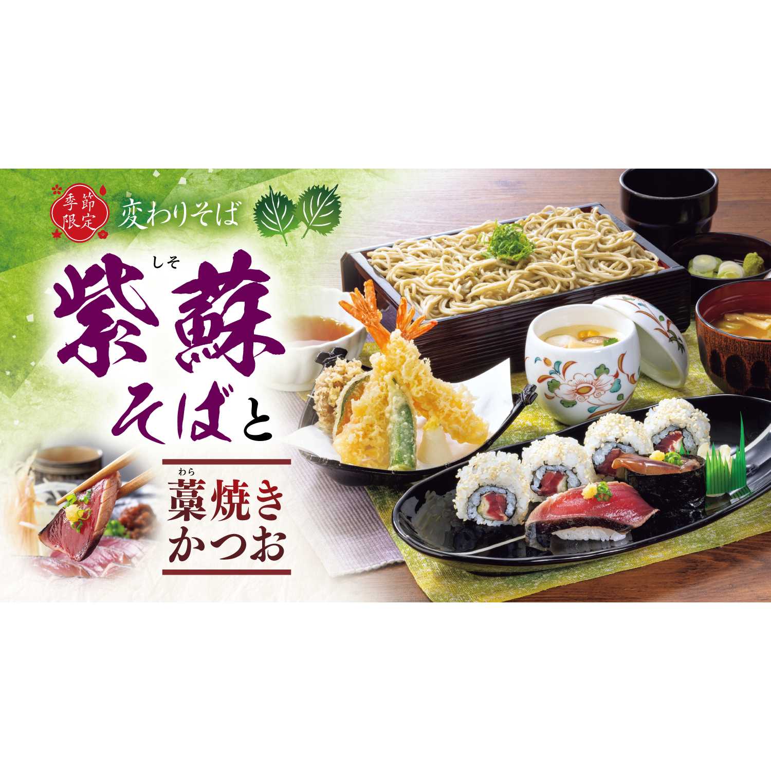 とんでん株式会社