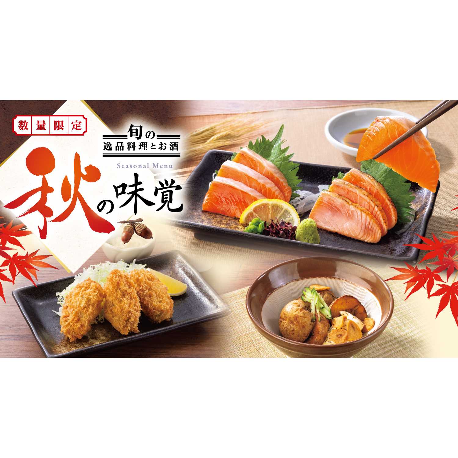 とんでん株式会社