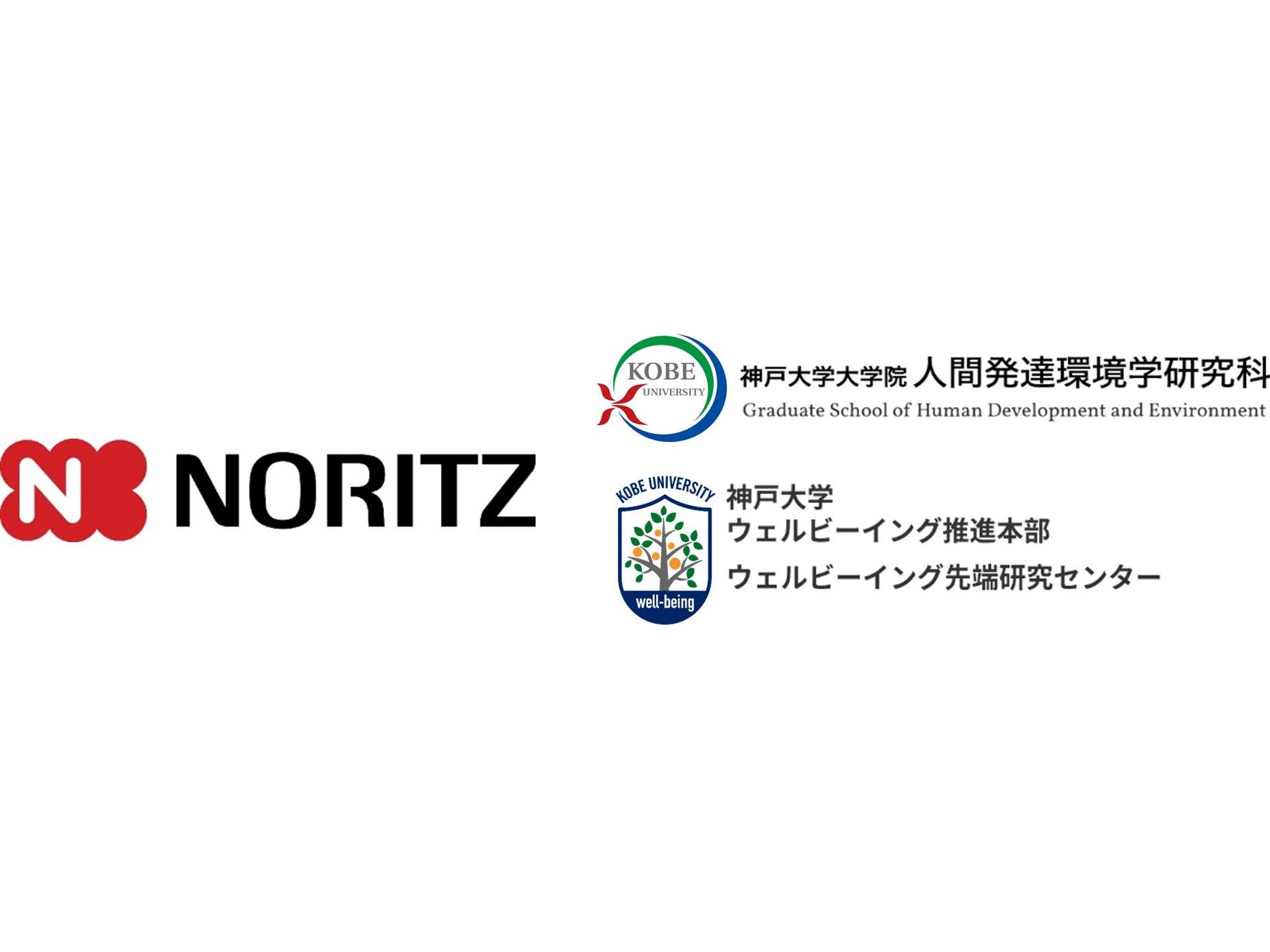 株式会社 ノーリツ